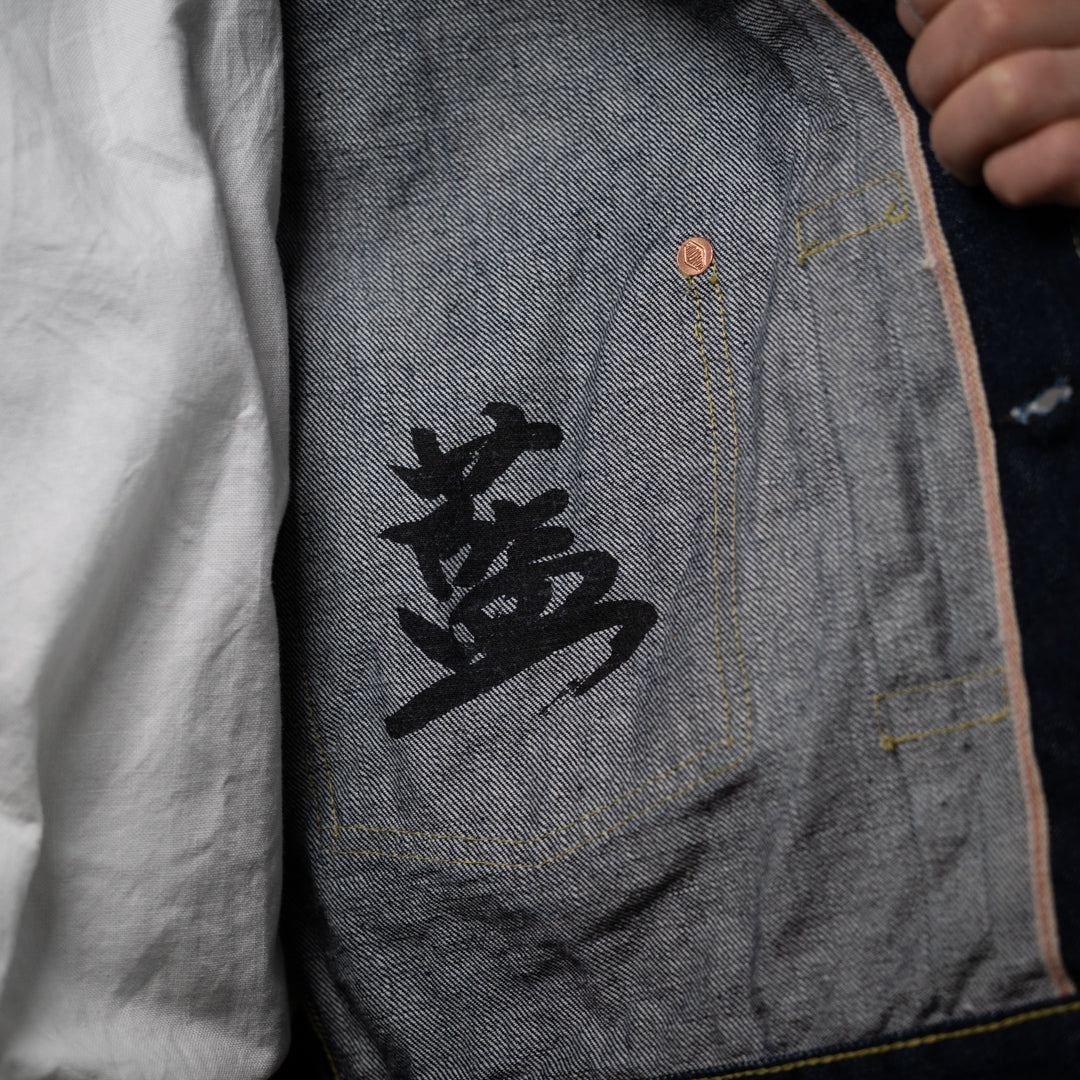 BONCOURA 1st Jacket 43 WWⅡ Natural Indigo Dye 15th Anniversary Model