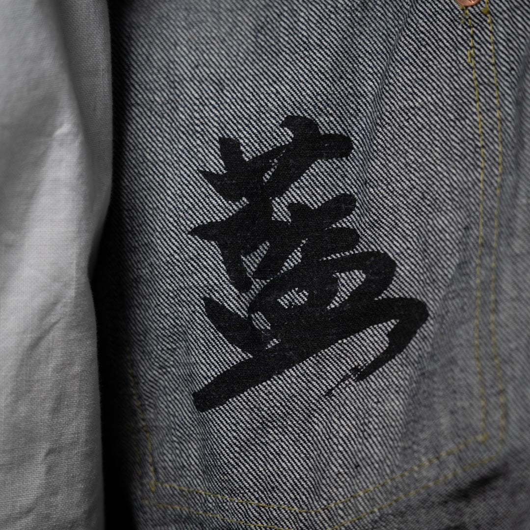 BONCOURA 1st Jacket 43 WWⅡ Natural Indigo Dye 15th Anniversary Model